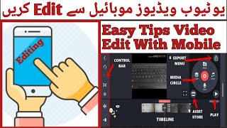 How to Edit YouTube Videos in Android Mobile 2022 | Mobile se video editing kaise kare 2022 #editing by Education 4 Online Earning 545 views 1 year ago 17 minutes