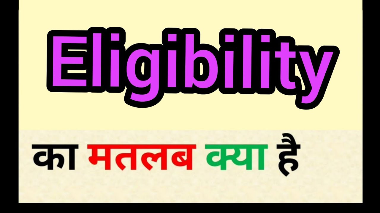 Eligibility Meaning In Hindi Eligibility Ka Matlab Kya Hota Hai 