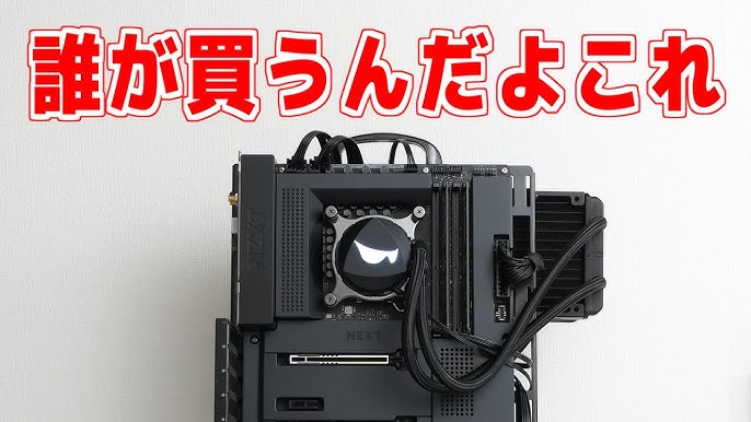 玄人志向 オールインワン 水冷 CPUクーラー