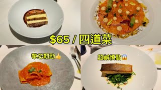 在洛杉磯吃了一頓「又驚艷又翻車」的義大利餐！這份菠菜醬汁真的鹽不用錢？