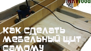 Мебельный щит. furniture board + my homemade workshops accessories видео Как сделать барную стойку: материалы, инструменты, работа