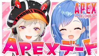 【APEX】愛しの小森めととランクいったりかじゅいったり【西園チグサ/にじさんじ】
