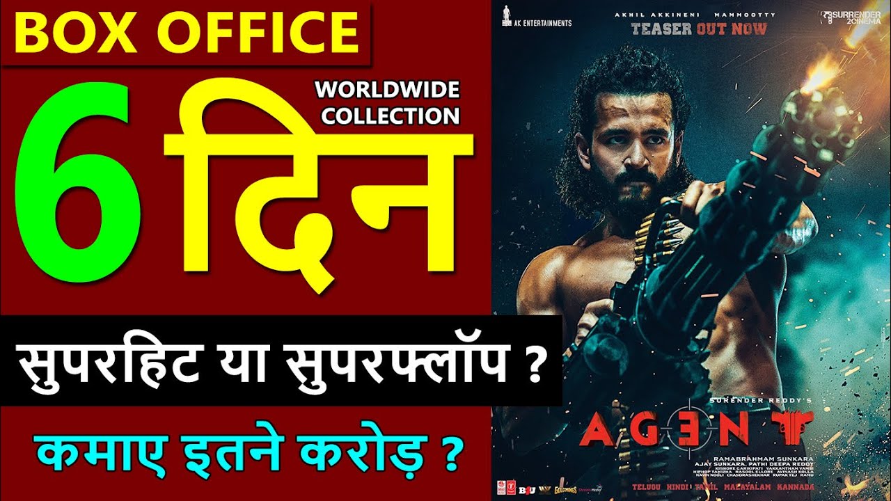 Agent Box Office Collection Day 6, Day 5 Total Worldwide Collection, Budget, hit or flop