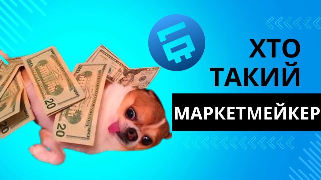 Хто такі колядники