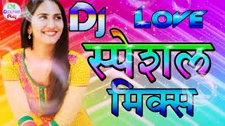 #Dj_manoj_j मोहब्बत को हम छोड़ दे Mohabbat ko hum Chorr Dein Dj Love Mixx Old Is Gold Love Mixx Song
