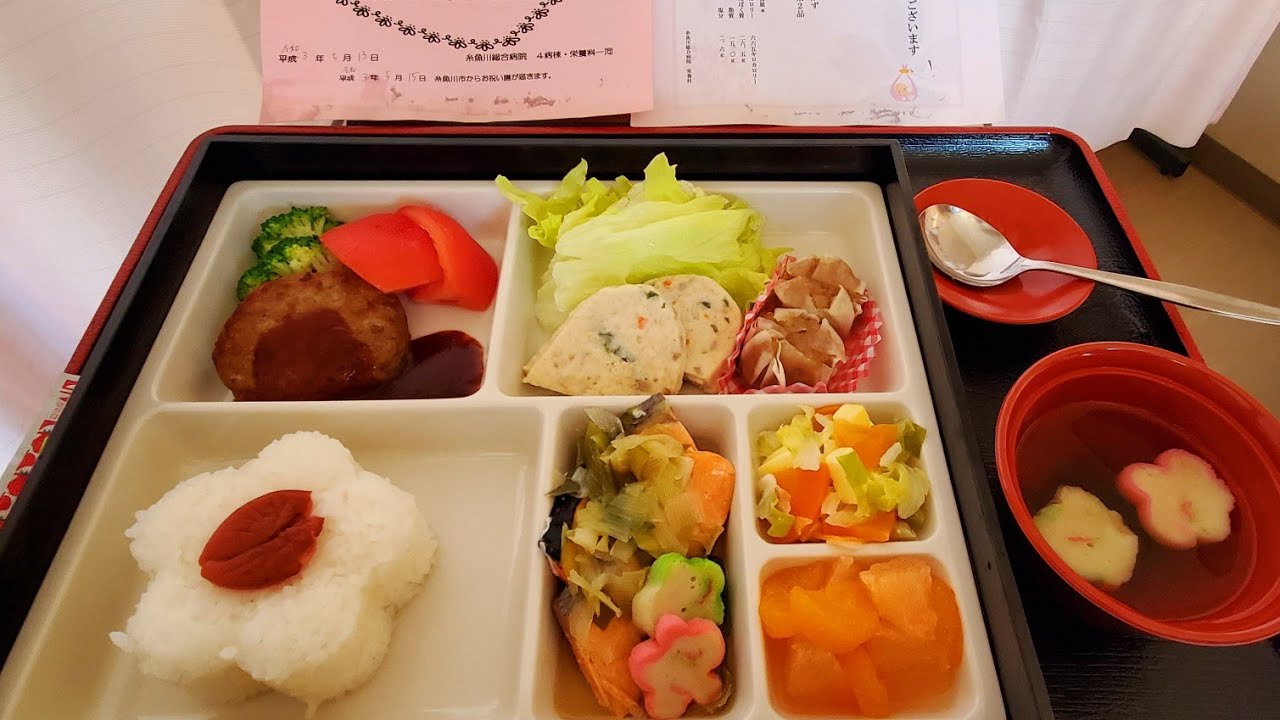 Japan Hospital Food Healthy Meal After Giving Birth anakamezawavlogs