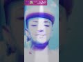 ابرهيم ودالعليش قلبي العليك ساقو الحنين ابرهيم ودالعليش قلبي العليك ساقو الحنين