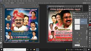 TTV THINAGARAN POLITICAL FLAX PSD-FREE DOWNLOAD PART-1 screenshot 5
