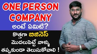 One Person Company in Telugu - How to Register One Person Company | Kowshik Maridi | IndianMoney.com screenshot 3