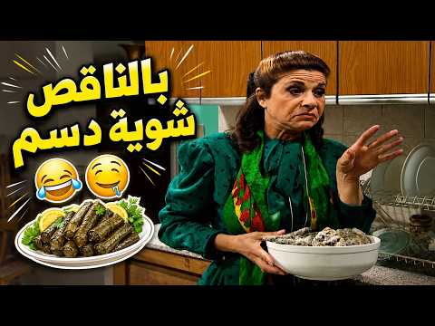 أقوى مواقف هناء وجميل مع أم محمود الفجعانة! 😂🤣