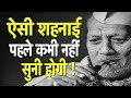 उस्ताद बिस्मिल्लाह खान के जन्मदिन पर खास | Bharat Tak