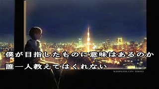 僕が目指したものに意味はあるのか誰一人教えてはくれない/短いBGM屋さん feat.弦巻マキ【シンセロックフェスティバル2024】