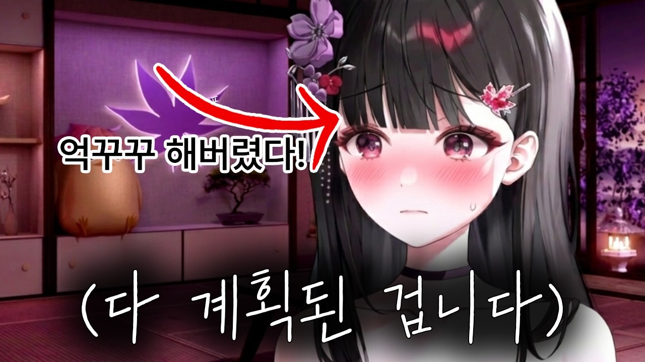 모치짱의 어눌한 한국어 발음에 대한 비밀