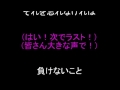 それが大事(歌詞付き)＆サプライズ