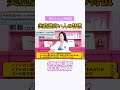 【美容形成外科医に質問!】美容意識が高い人の特徴って何?
