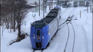 上川駅を発車したキハ283系特急大雪