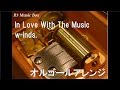 In Love With The Music/w-inds.【オルゴール】