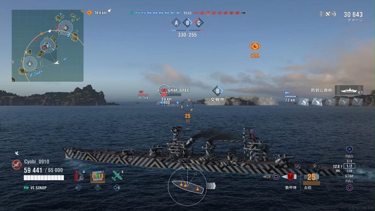 World of Warships: Legends Sinop憎しみの眼差し - YouTube