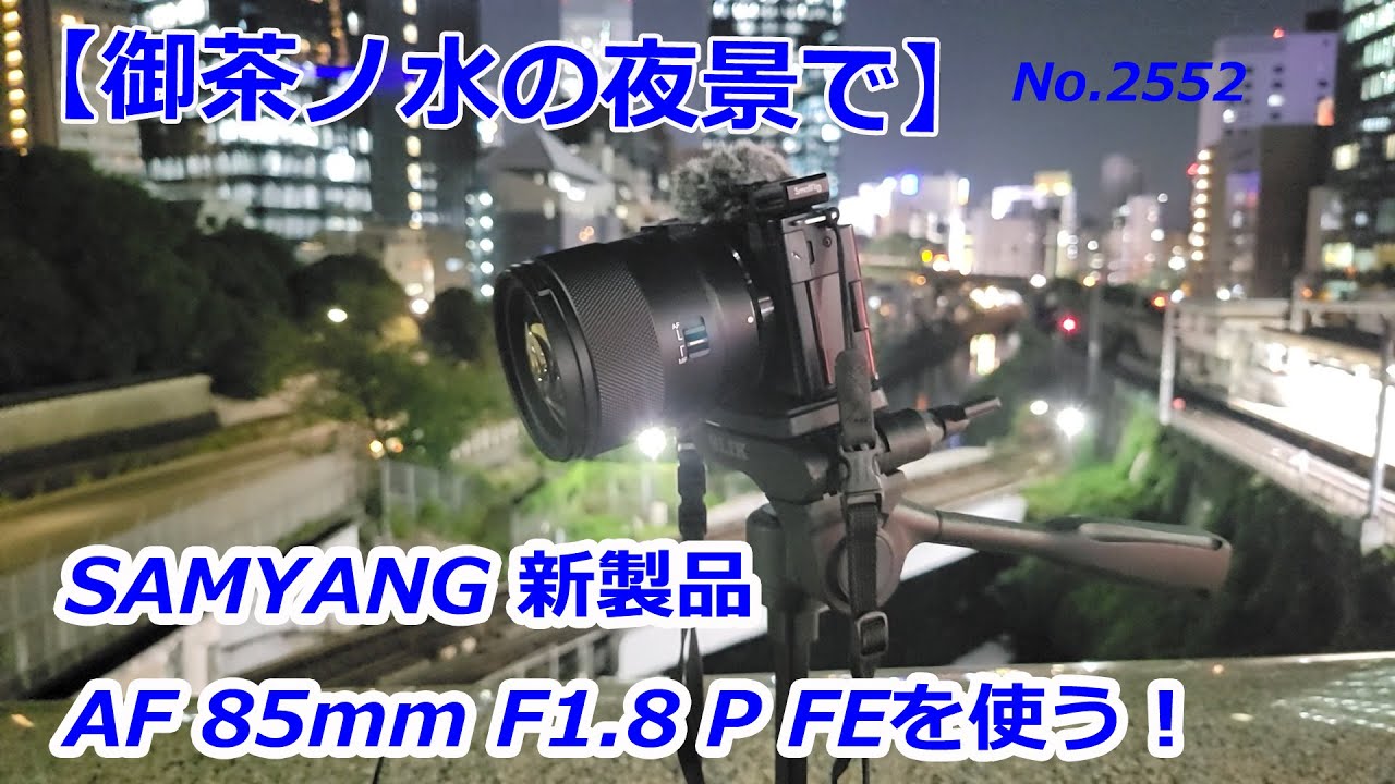 天文リフレクションズ/新着記事/動画