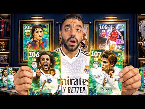 رحلة البحث عن اشرس مدافع مدريدي🤯مع تجربة اقوى ظهير مجاني🔥 |efootbal 2027