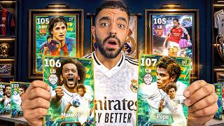 رحلة البحث عن اشرس مدافع مدريدي🤯مع تجربة اقوى ظهير مجاني🔥 |efootbal 2027