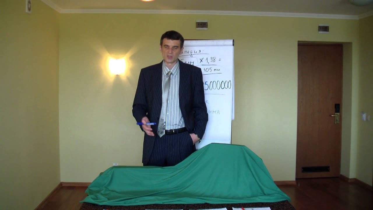 !Презентация компании Органо Голд для команды ПРОРЫВ