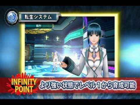 ファンタシースターポータブル2インフィニティtgsムービー Youtube