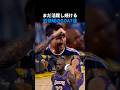 2人のGOAT