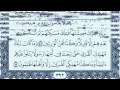 الشيخ سعد الغامدي سورة القصص كاملة بصوت رائع 