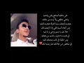 هلا بك يانسم روحي و يالبيه في قلب ماعترف 