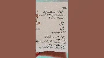 سورة النمل #اكسبلور #المصحف #القران #القران_الكريم