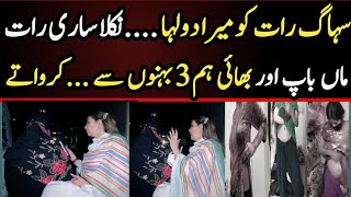 Emotional story done by Rabia Mirza | Media 2day