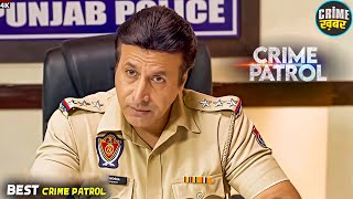 #maharashtra Crime | Crime Patrol | Crime Show | Full Episode | Real Crime | Nayi Kahaniya