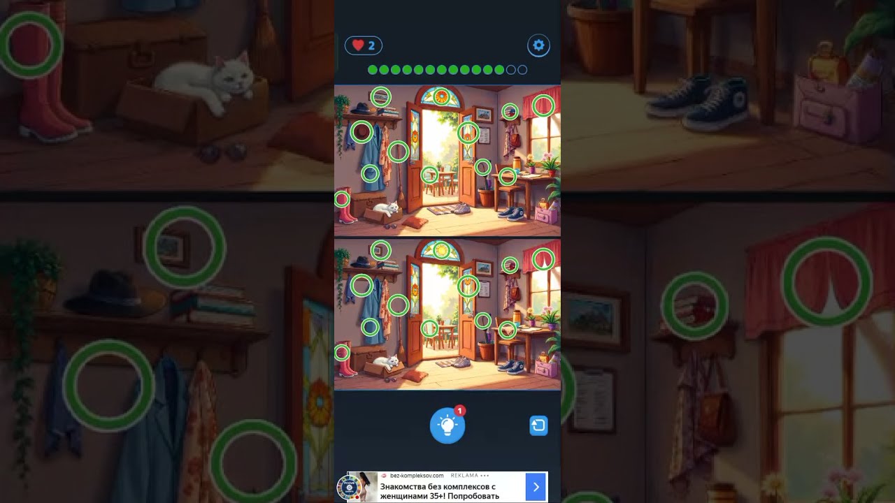 Can you find the hidden diamond? 💎 