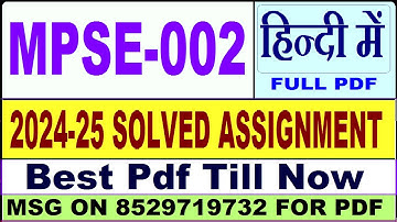 MPSE 002 solved assignment 2024-25 || mpse 002 solved assignment 2025 in Hindi || ignou mpse2 2025