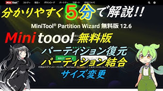 パーティション Youtube パーティション Youtube