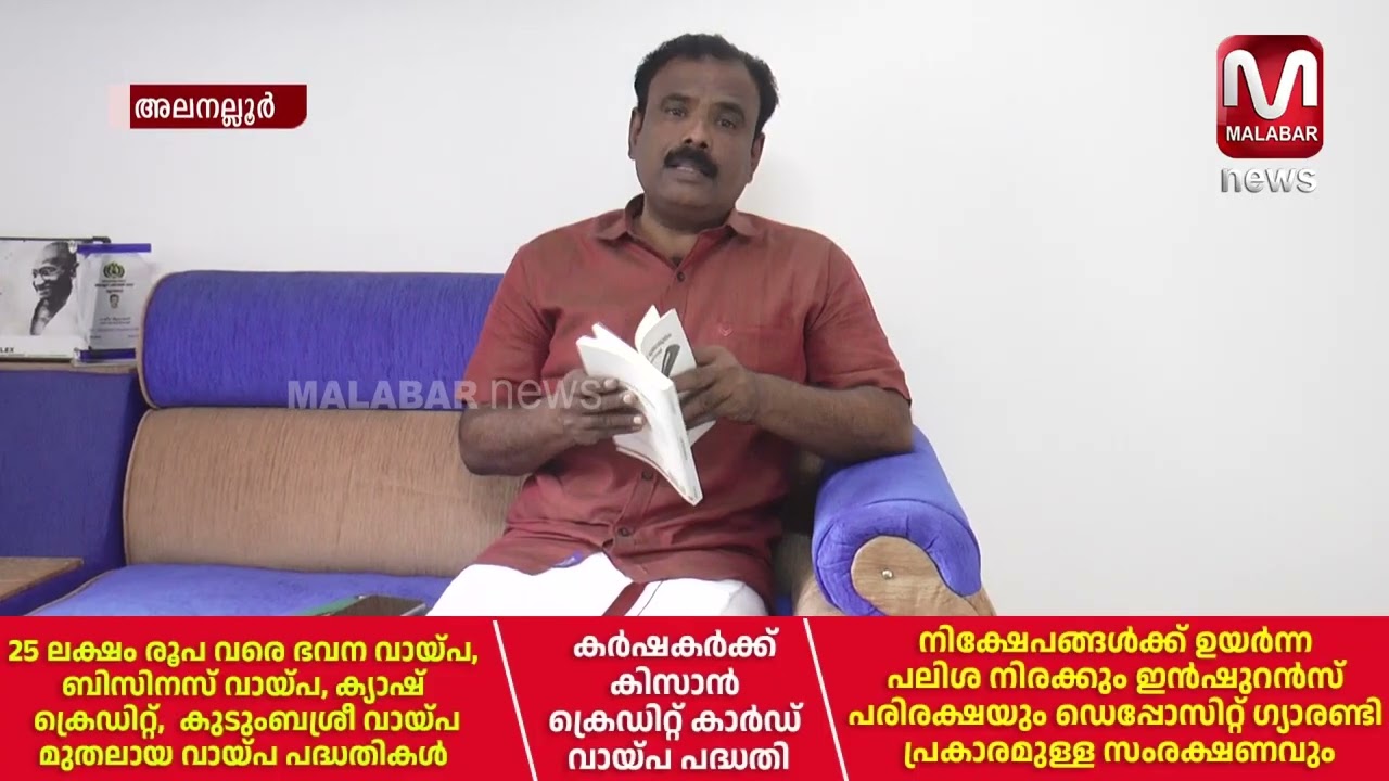 പാലക്കാട്‌ ജില്ലയിൽ 2 ജില്ലാ ആശുപത്രി വേണം..എടത്തനാട്ടുകരയിൽ ജല വൈദ്യുത പദ്ധതിയും.....