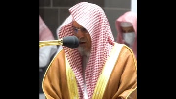تلاوة مرئية ما تيسر من سورة المزمل الشيخ صالح بن حميد