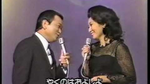 Thumbnail of フランク永井 松尾和子 東京ナイトクラブ