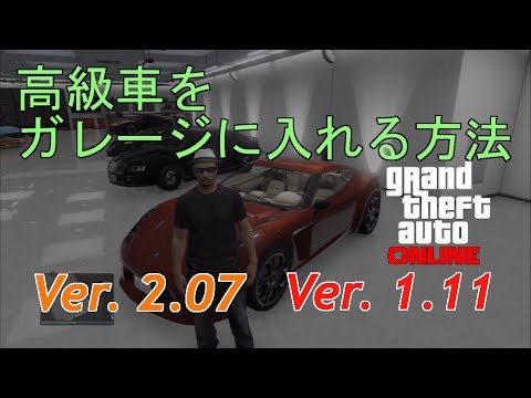 330 Gta5 Gta5の中で一番速い車ってなに 改 Youtube