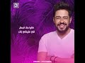 قالو عنك الجمال في عنيكي بات حماقي