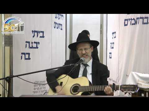שירו למלך הרב הלל פלאי בהיכל ישיבת הכותל ערב יום כיפור ה תש פ 