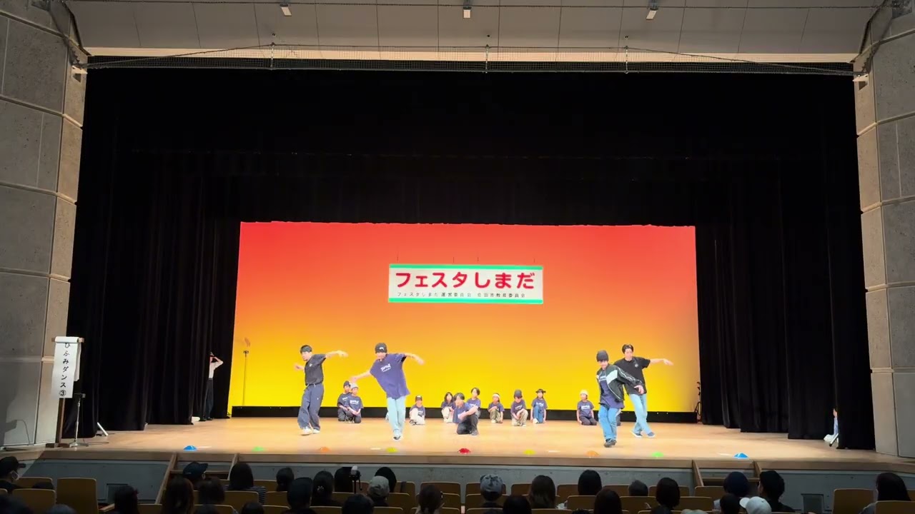 生涯学習フェスタ島田2026ブレイキン