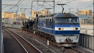 【超カオスなジョイント音!】EF210–113号機+ヨ8629+シキ801B2 配8592レ南千住駅通過