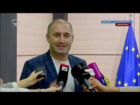 ცესკო - წინასწარი მონაცემები