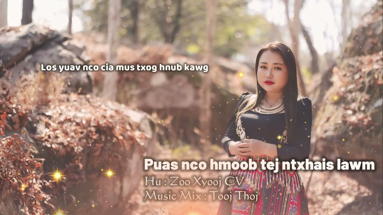 Puas nco hmoob tej ntxhais lawm - Karaoke