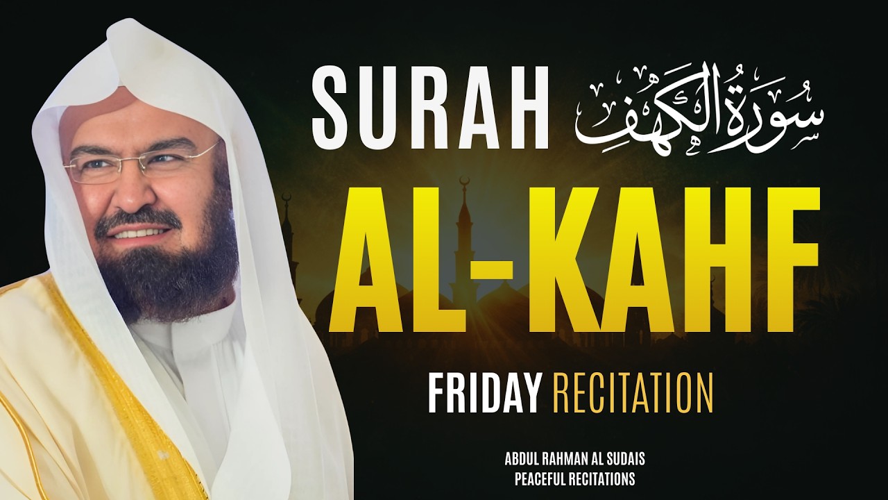 🔴 Surah Al Kahf Live Friday | Ramadan Full Tilawat | Sheikh Sudais | سورة الكهف يوم الجمعة بث مباشر