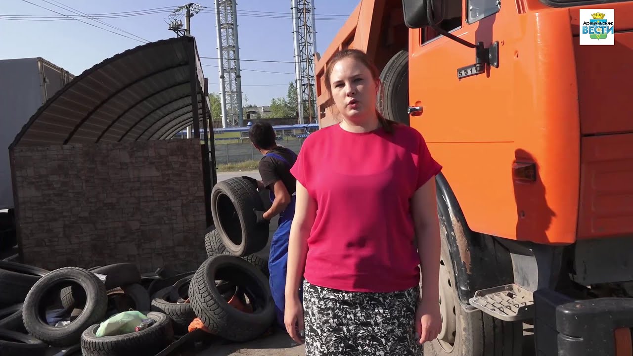 г. Арамиль ул. Текстильщиков 1. Вывоз и утилизация автомобильных шин.