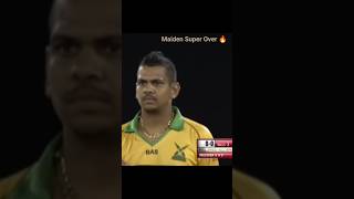 Maiden Super Over 😱 Sunil Narine 🆚 Nicholas Pooran 🔥 #cricket #SuperOver #SunilNarine