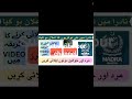 Nadra jobs
